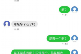 洋县对付老赖：刘小姐被老赖拖欠货款