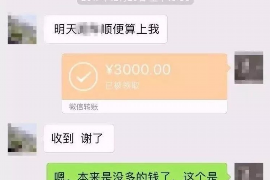 洋县专业要账公司如何查找老赖？